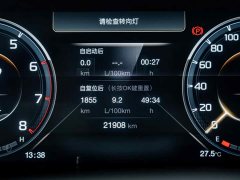 GAC Aion M8 Lingxiu Series 390T Luxury Edition - ფოტო 10