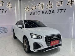 Audi Q2L 2022 35 TFSI Fashion Dynamic - ფოტო 3