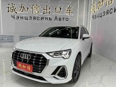 Audi Q3 35 TFSI Fashion Dynamic - ფოტო 1