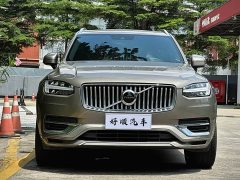 Volvo XC90 B6 Inscription 7-Seater - ფოტო 1