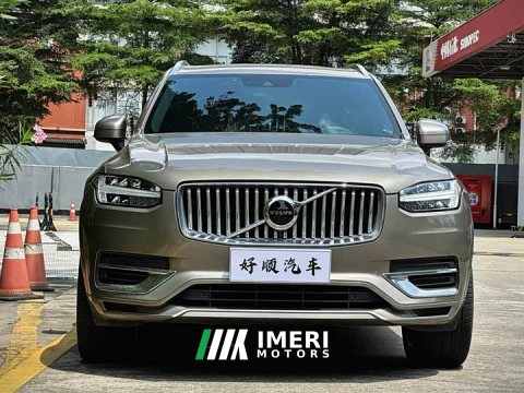 2022 Volvo XC90 B6 Inscription 7-Seater - ავტომობილი ჩინეთიდან