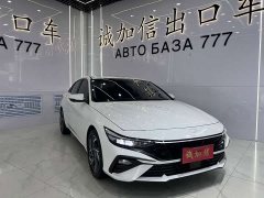 Hyundai Elantra 1.5L CVT GLX Elite - ფოტო 3