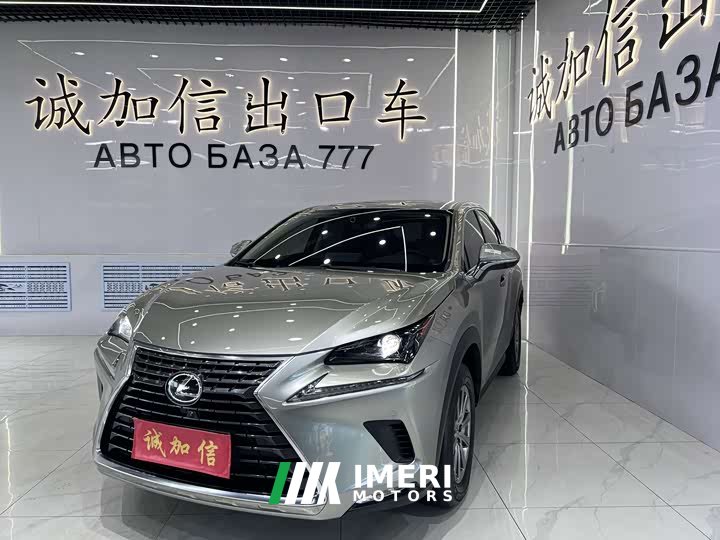 Lexus NX 2020 200 FWD Sharp Edition National VI - ავტომობილი ჩინეთიდან