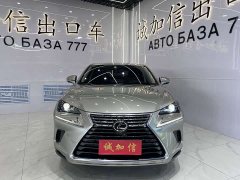 Lexus NX 2020 200 FWD Sharp Edition National VI - ფოტო 2