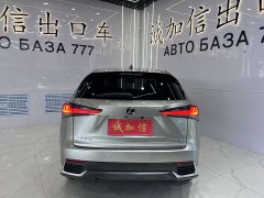 Lexus NX 2020 200 FWD Sharp Edition National VI - ფოტო 5