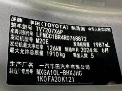Toyota Corolla Sharp Release 2.0L Elite Edition - ფოტო 18
