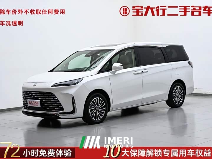 Buick GL8 New Energy Lusang Smart Comfort Edition