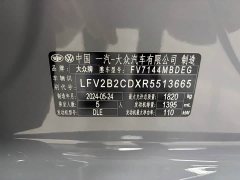 Volkswagen Golf 2023 Facelift 280TSI DSG R-Line Lite - ფოტო 4