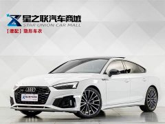 Audi A5 (Imported) Sportback 40 TFSI quattro Luxury Sport Edition - ფოტო 1