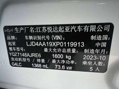 Kia Yipao 2021 1.4L CVT Fun Sunroof Edition - ფოტო 20