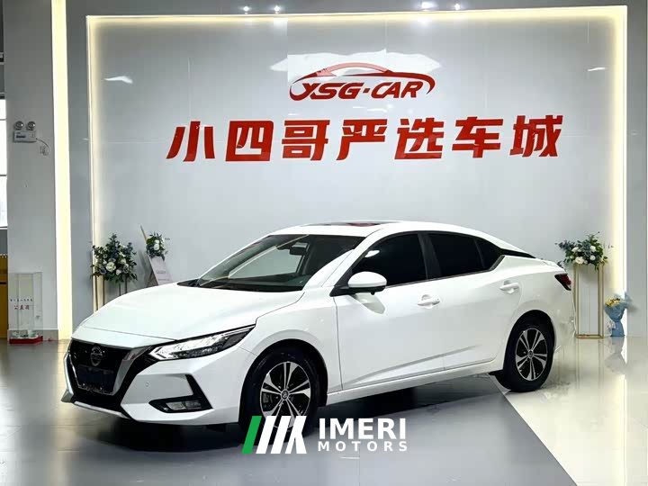 Nissan Sylphy 1.6L XL CVT Comfort Edition