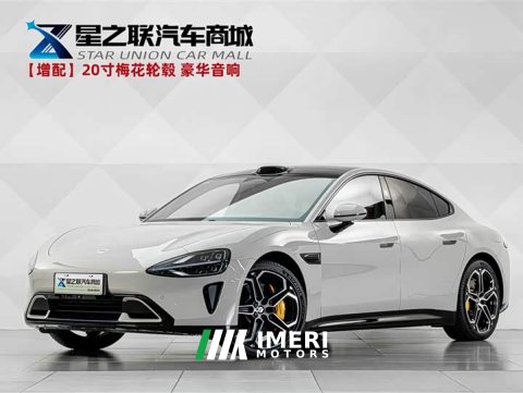 2025 Xiaomi SU7 2024 Rear-Wheel Drive Ultra-Long Range Advanced Autonomous Driving Pro - ავტომობილი ჩინეთიდან