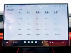 Xiaomi SU7 2024 Rear-Wheel Drive Ultra-Long Range Advanced Autonomous Driving Pro - ფოტო 11