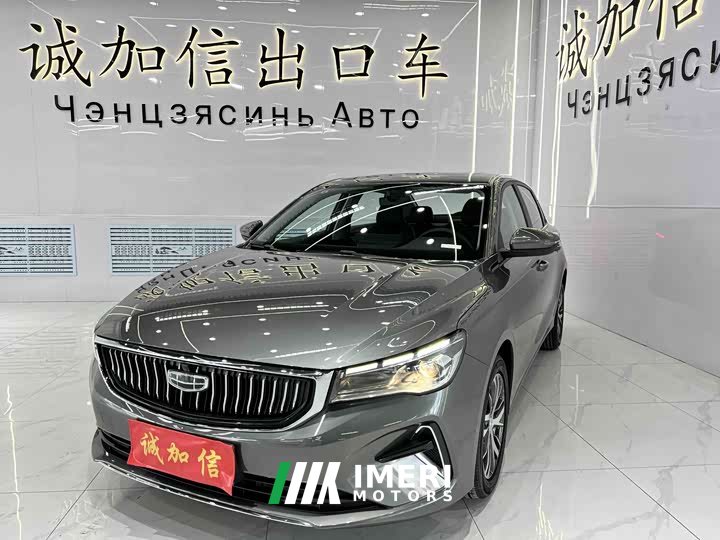Geely Emgrand 2022 4th Generation 1.5L CVT Luxury - ავტომობილი ჩინეთიდან