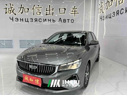 2023 Geely Emgrand 2022 4th Generation 1.5L CVT Luxury - ავტომობილი ჩინეთიდან