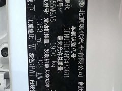 Hyundai Beijing Hyundai ix35 2021 240TGDi DCT 2WD GLS Leading Edition - ფოტო 20
