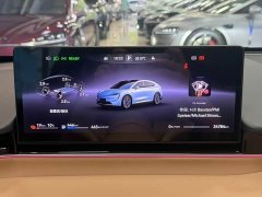 Luxeed Zhiji R7 Extended Range 251km Max - ფოტო 6