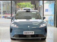 SAIC Changan Uni-T H5 Extended Range Max - ფოტო 2