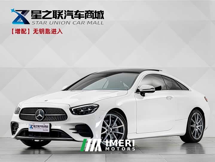 Mercedes-Benz E-Class (Imported) E 260 Coupe