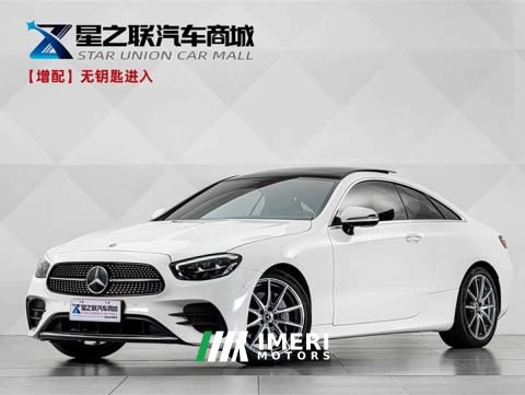 2021 Mercedes-Benz E-Class (Imported) E 260 Coupe