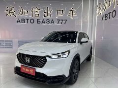 Honda XR-V 1.5L CVT Trend Edition - ფოტო 1