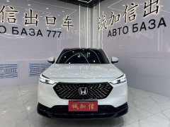 Honda XR-V 1.5L CVT Trend Edition - ფოტო 2