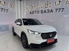 Honda XR-V 1.5L CVT Trend Edition - ფოტო 3