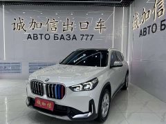 BMW X1 2023 sDrive20Li X Design Package - ფოტო 1