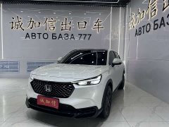 Honda XR-V 1.5L CVT Trend Edition - ფოტო 1