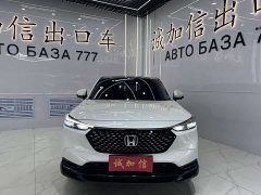Honda XR-V 1.5L CVT Trend Edition - ფოტო 2