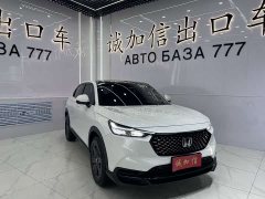 Honda XR-V 1.5L CVT Trend Edition - ფოტო 3