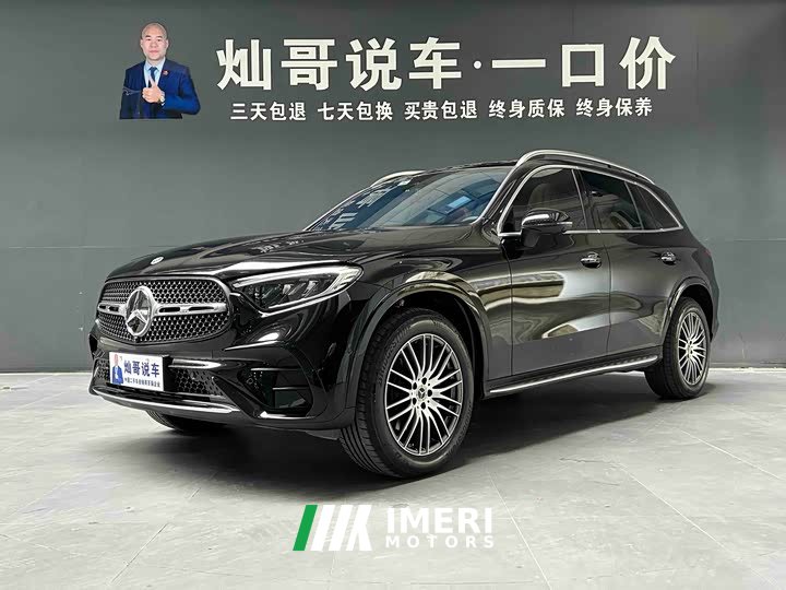 Mercedes-Benz GLC Facelift GLC 300 L 4MATIC Dynamic 5-Seater - ავტომობილი ჩინეთიდან