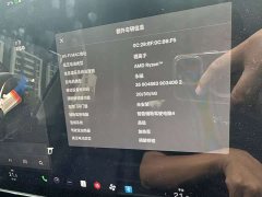Tesla Model Y Rear-Wheel Drive - ფოტო 6
