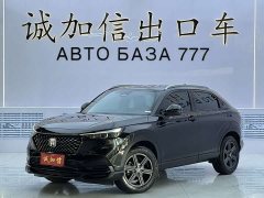 Honda XR-V 1.5L CVT Trend Edition - ფოტო 1
