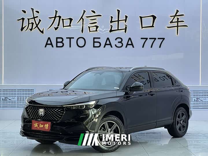 Honda XR-V 1.5L CVT Trend Edition