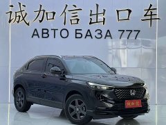 Honda XR-V 1.5L CVT Trend Edition - ფოტო 3