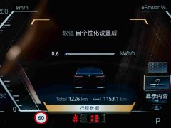 BMW i7 2023 eDrive50L Luxury Enjoyment Package - ფოტო 10