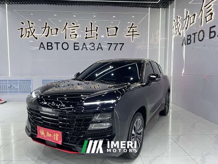 Jetour Jietu Dasheng 2023 1.5T DCT Star Radiance PRO - ავტომობილი ჩინეთიდან