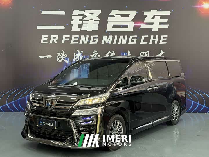 Toyota Vellfire Crown Hybrid 2.5L HV Premium Edition