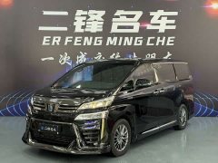 Toyota Vellfire Crown Hybrid 2.5L HV Premium Edition - ფოტო 1