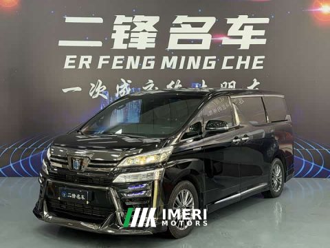 2023 Toyota Vellfire Crown Hybrid 2.5L HV Premium Edition - ავტომობილი ჩინეთიდან