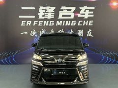 Toyota Vellfire Crown Hybrid 2.5L HV Premium Edition - ფოტო 2