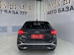 Audi Q2L 35 TFSI Fashion Dynamic - ფოტო 5