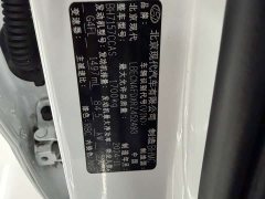 Hyundai Elantra 2023 1.5L CVT Luxury - ფოტო 9