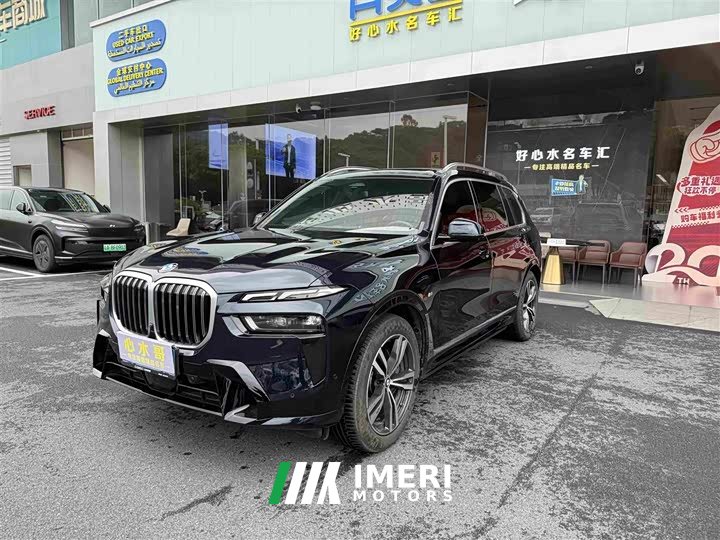 BMW X7 2023 xDrive40i Exclusive M Sports Package - ავტომობილი ჩინეთიდან