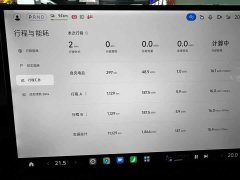 Xiaomi SU7 2024 Rear-Wheel Drive Long Range Smart Driving Edition - ფოტო 7
