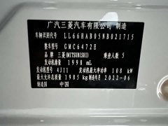 Mitsubishi Outlander 2021 2.0L FWD Comfort 5-Seater - ფოტო 19