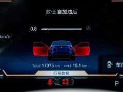 BMW 2 Series (Imported) 2023 225i M Sport Night Edition - ფოტო 16