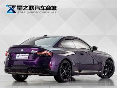 BMW 2 Series (Imported) 2023 225i M Sport Night Edition - ფოტო 6