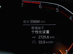 BMW 7 Series 2019 Facelift 730Li M Sport Package - ფოტო 18